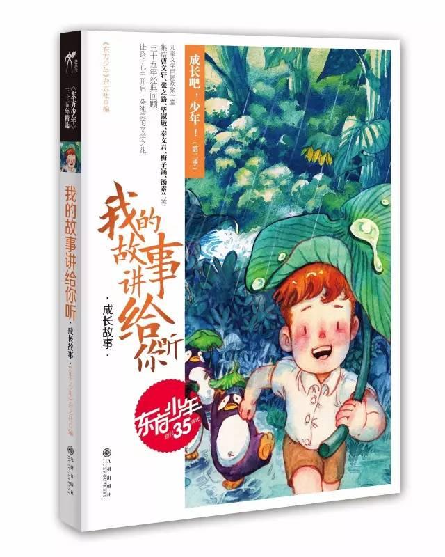 发现冷知识的成年人找工作,稳定重要还是发展重要?平台