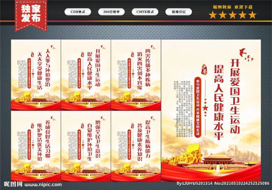 雷竞技比分