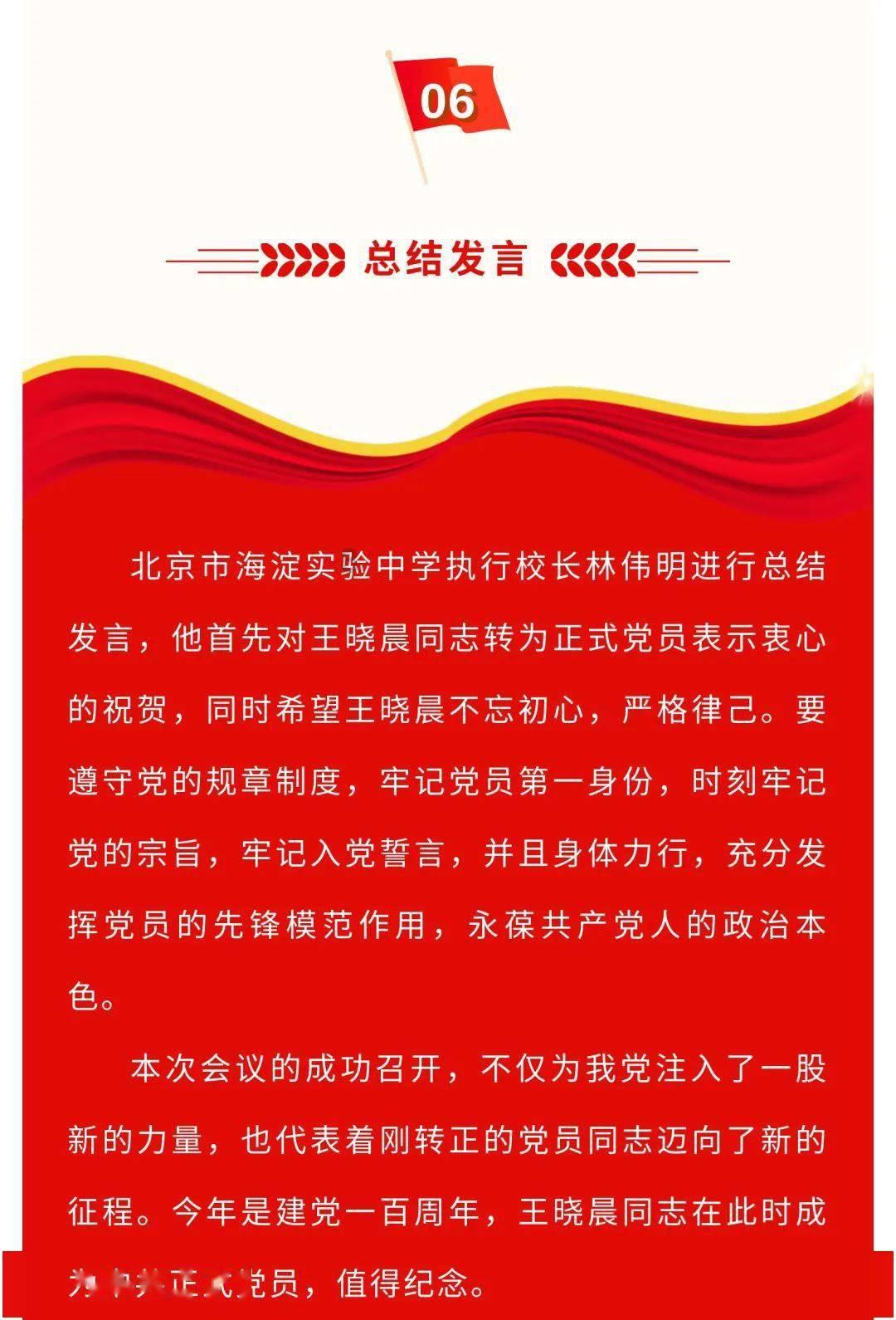 次元喵