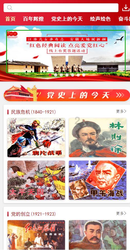 小猫钓鱼正版下载中文版